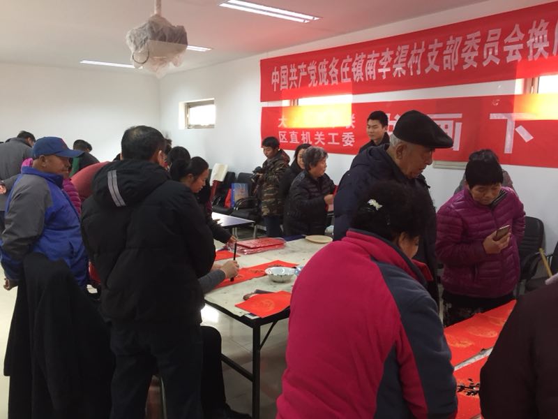 活动现场 活动现场