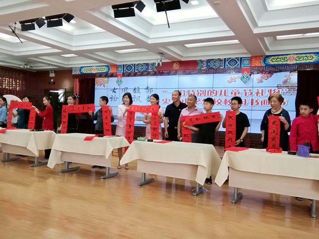 02——东城区书画协会走入史家小学分校 02——东城区书画协会走入史家小学分校