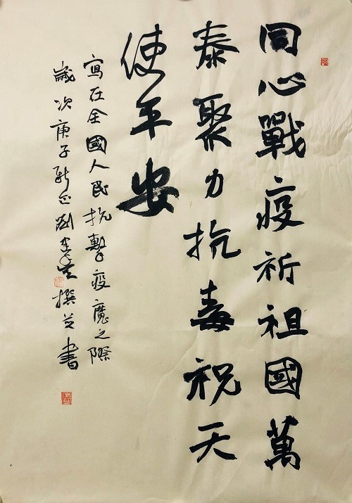 21刘建丰 21刘建丰