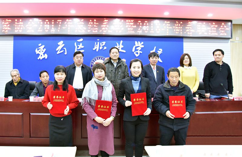 4、颁奖 4、颁奖