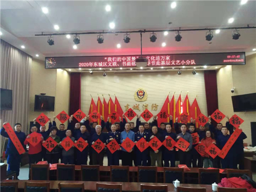 01 东城书画研究会走进东城消防支队 01 东城书画研究会走进东城消防支队