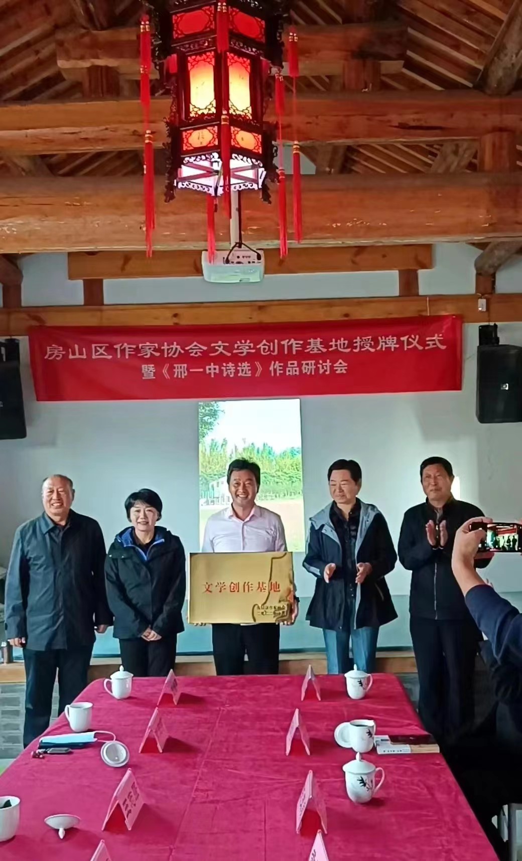2-为文学创作基地授牌 2-为文学创作基地授牌