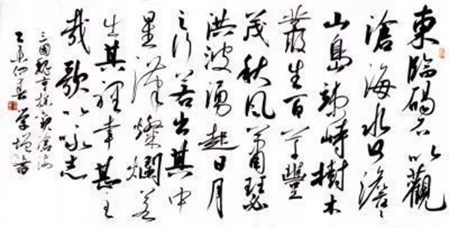 5 任学增书法作品 5 任学增书法作品