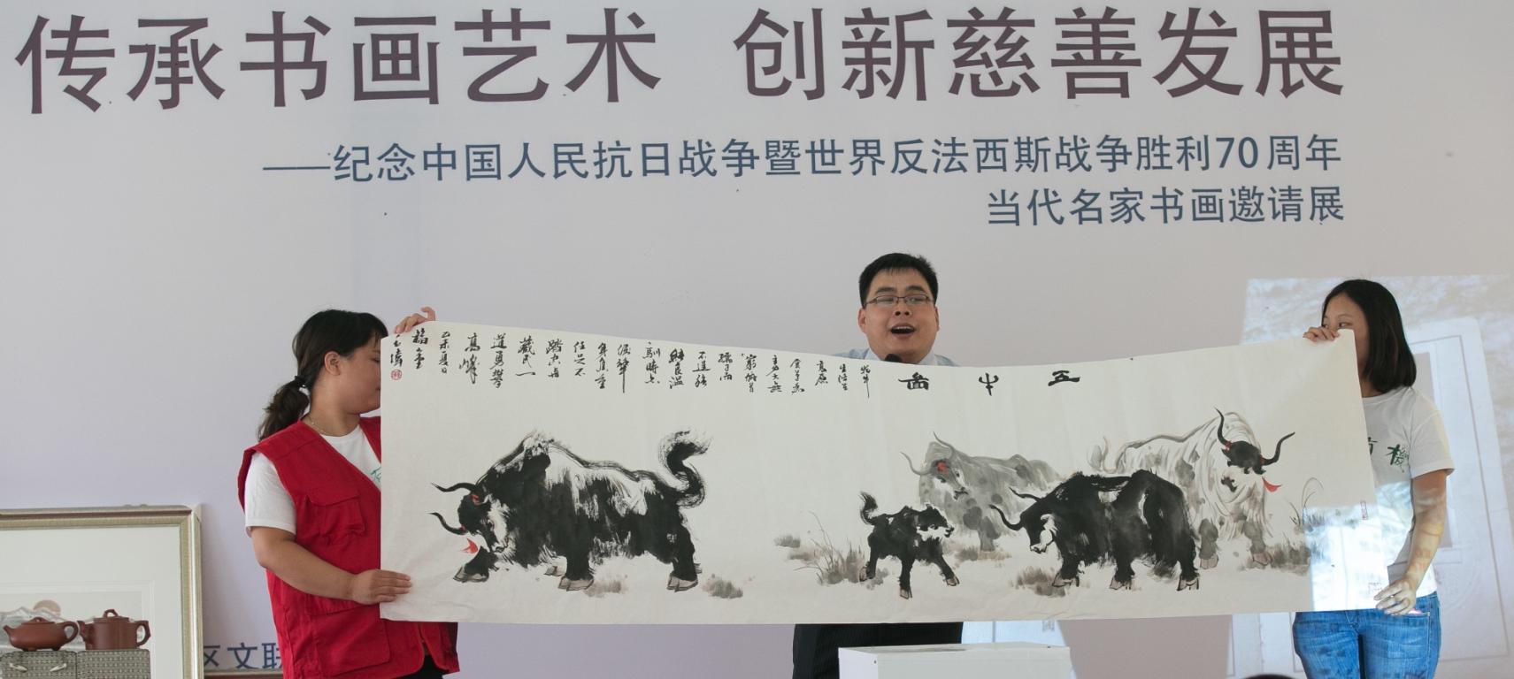 慈善义拍义卖会现场 慈善义拍义卖会现场