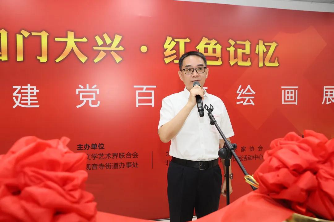 大兴区委常委、宣传部部长翟德罡宣布开幕 大兴区委常委、宣传部部长翟德罡宣布开幕