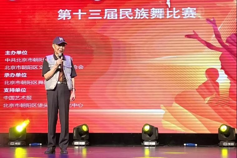 北京舞蹈家协会顾问、朝阳区舞蹈家协会主席方伯年致辞(朝阳文联供图) 北京舞蹈家协会顾问、朝阳区舞蹈家协会主席方伯年致辞(朝阳文联供图)