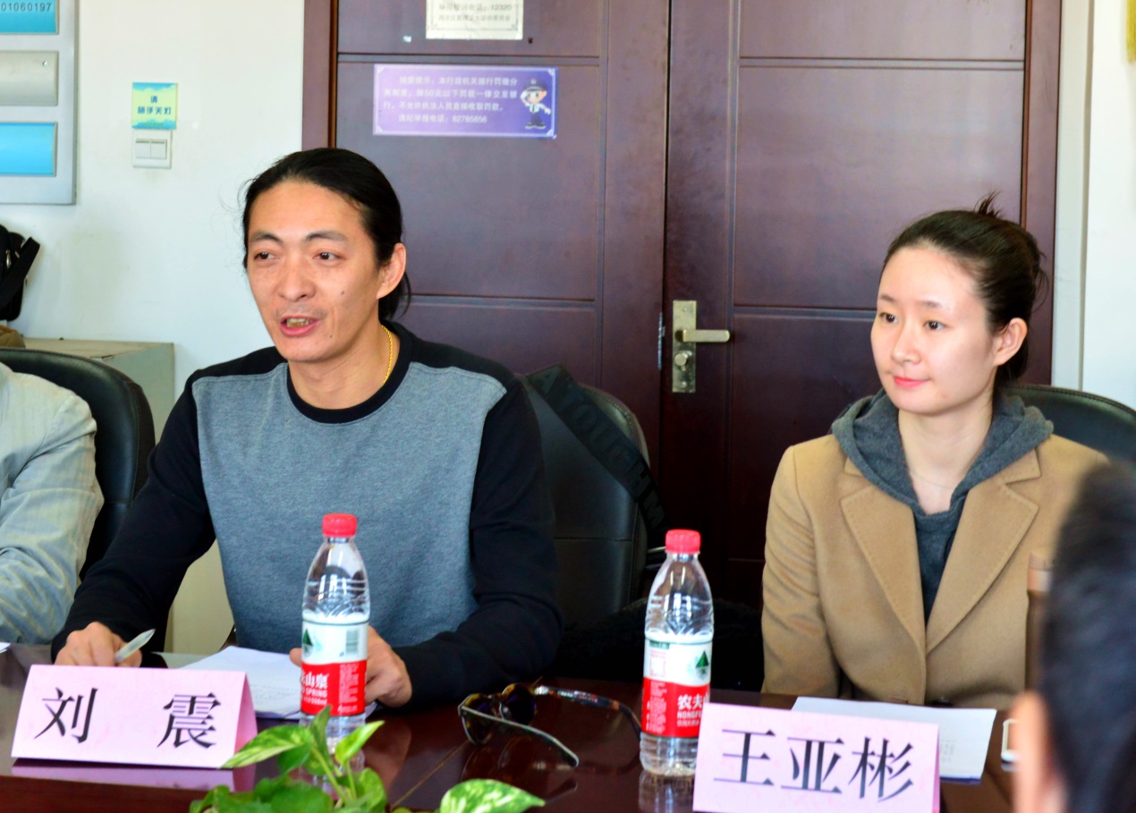 海淀舞蹈家协会主席刘震主持会议