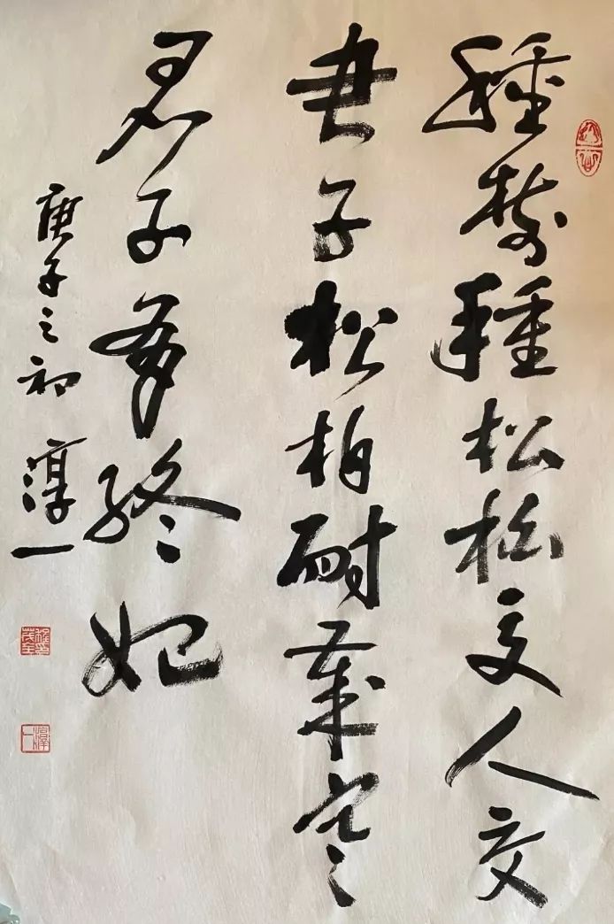 26程茂全 26程茂全