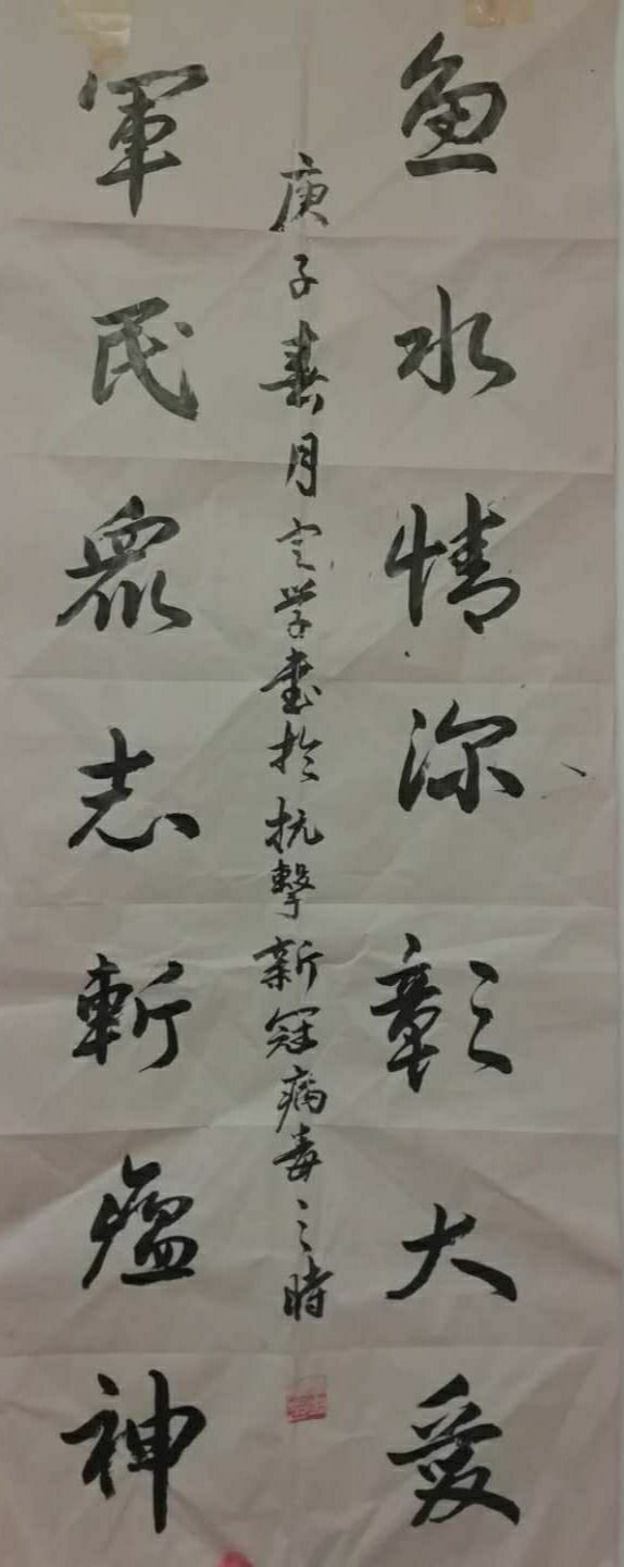覃定学    书法 覃定学    书法