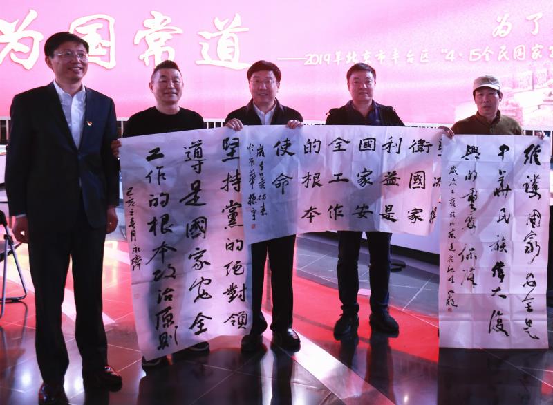 书画家现场挥毫笔会  书画家现场挥毫笔会
