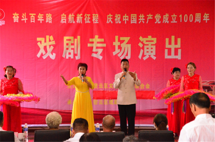插图3:密云戏协主席李英杰、副主席李长艳演出 插图3:密云戏协主席李英杰、副主席李长艳演出