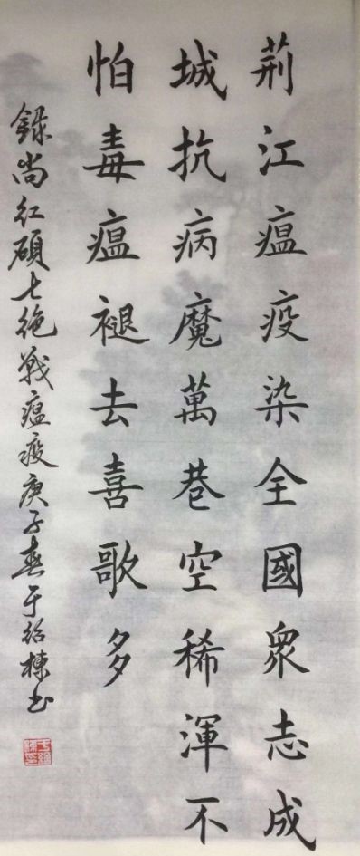 17于绍栋 17于绍栋