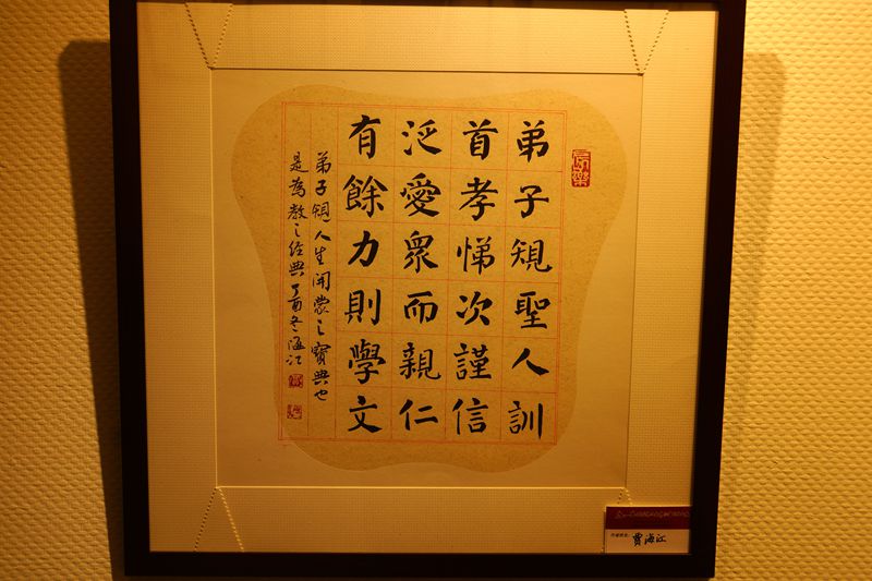 插图6：展出优秀作品