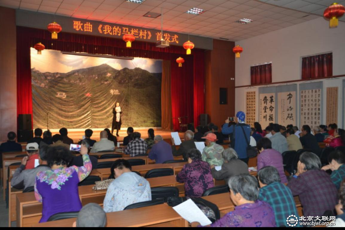 区音协会员教唱《我的马栏村》