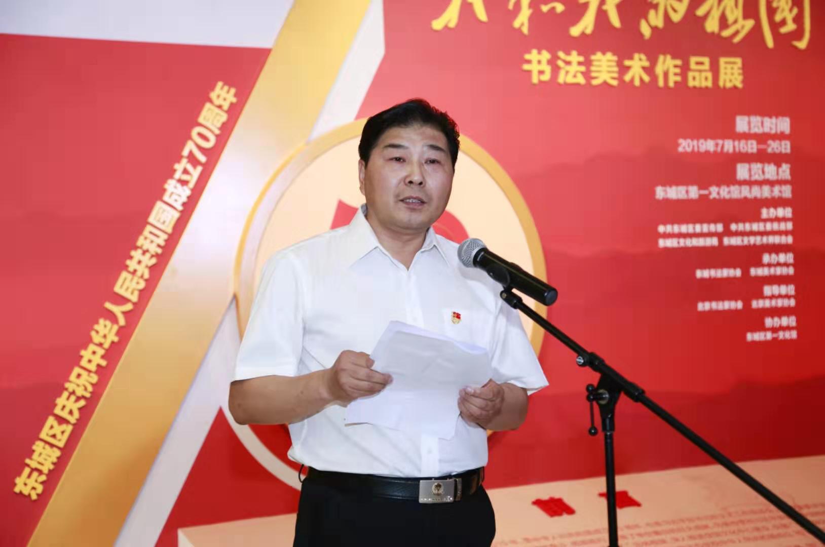 03东城区文联党组书记、主席王富国介绍展览情况 03东城区文联党组书记、主席王富国介绍展览情况