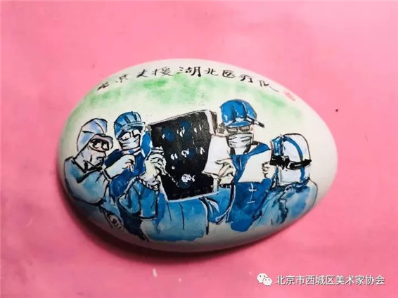 齐心协力战胜病毒材质 彩蛋 齐心协力战胜病毒材质 彩蛋