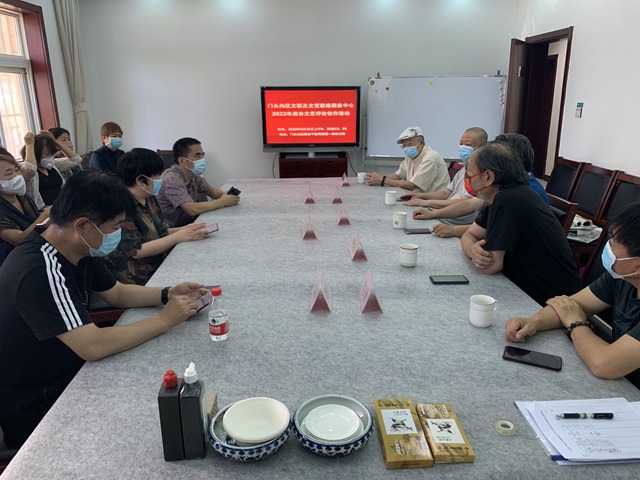 门头沟区文联及文艺联络服务中心2022年美协文艺评论创作活动 门头沟区文联及文艺联络服务中心2022年美协文艺评论创作活动