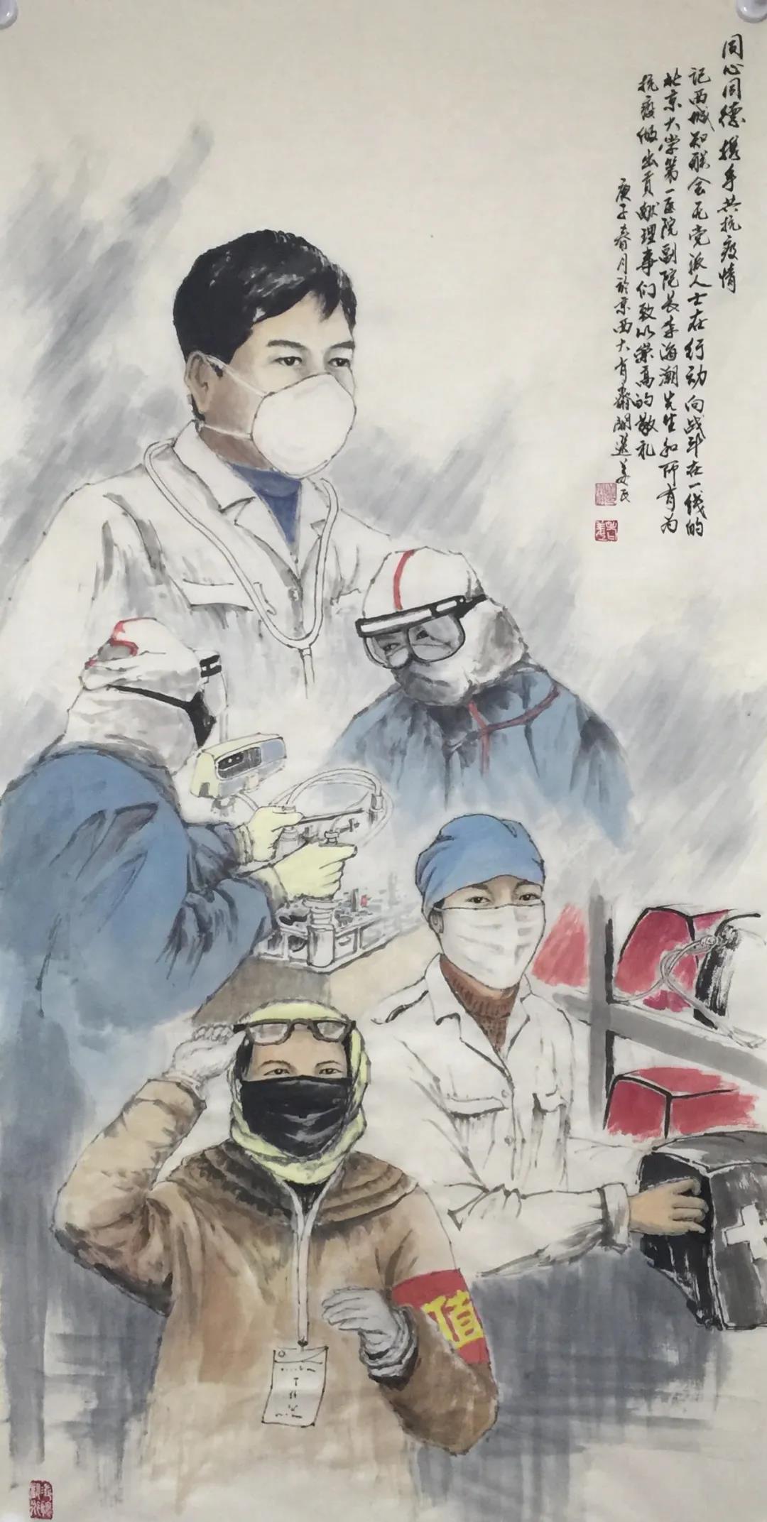 15《同心同德》 姜开选 作携手共抗疫情,记西城知联会无党派人士在行动。向战斗在一线的北京大学第一医院李海潮副院长和所有为抗疫做出贡献的理事们致以崇高的敬礼。(作品中人物:李海潮,李斗,曹莉) 15《同心同德》 姜开选 作携手共抗疫情,记西城知联会无党派人士在行动。向战斗在一线的北京大学第一医院李海潮副院长和所有为抗疫做出贡献的理事们致以崇高的敬礼。(作品中人物:李海潮,李斗,曹莉)