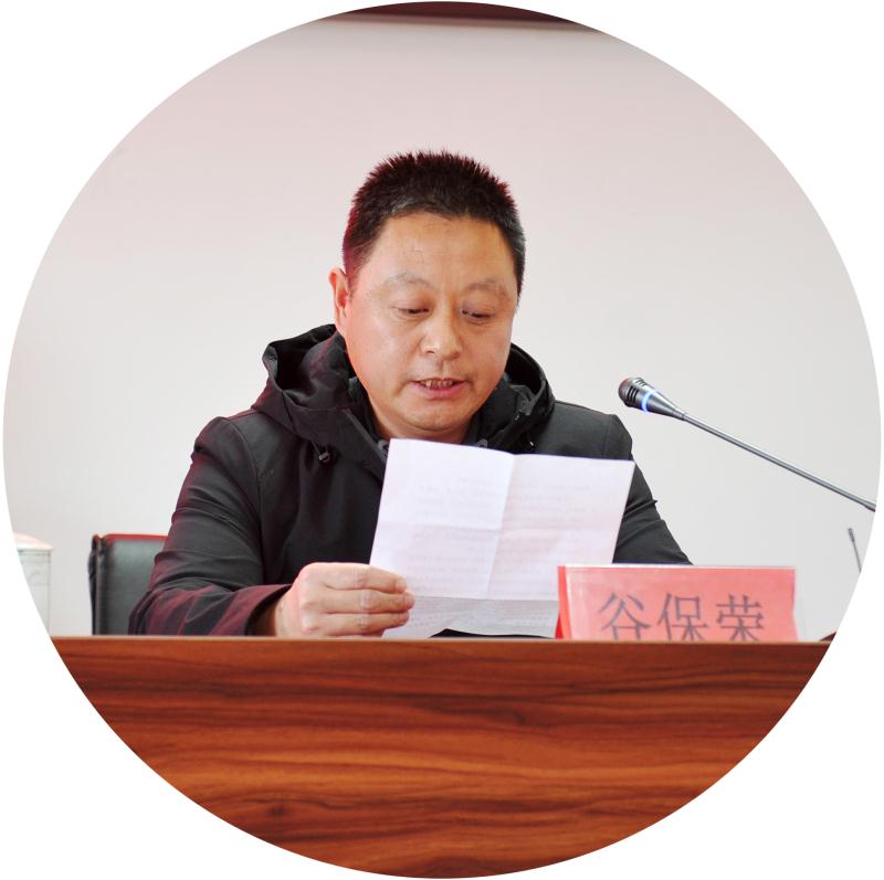 新当选美协主席  谷保荣发言