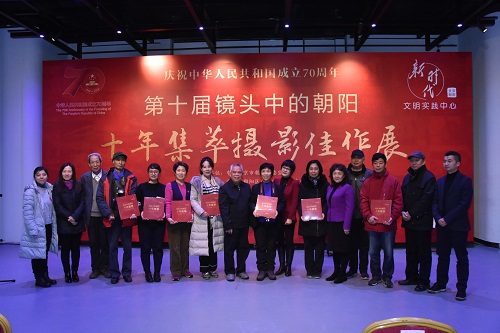1“镜头中的朝阳?十年集萃”摄影佳作展在昆泰嘉瑞文化中心开幕(朝阳区文联供图) 1“镜头中的朝阳?十年集萃”摄影佳作展在昆泰嘉瑞文化中心开幕(朝阳区文联供图)