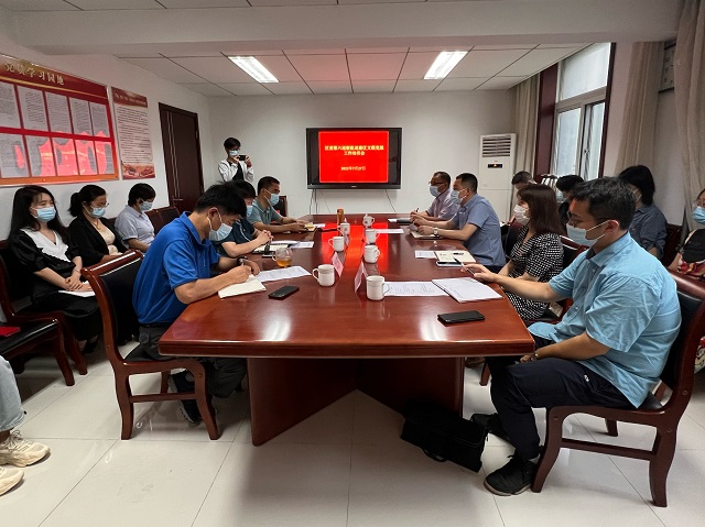 20220727召开区委第六巡察组巡察区文联党组工作动员会1 20220727召开区委第六巡察组巡察区文联党组工作动员会1