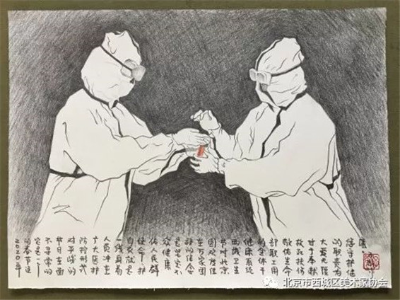 王健作 面对严峻的防控形式,广大医护人员冲在一线,身着白衣就是使命,护佑群众健康是坚定不移的信念。在万家团圆欢度佳节时,西城卫生健康系统的全体干部职工,用“敬佑生命、救死扶伤、甘于奉献、大爱无疆”的神圣职责,为您守护健康! 王健作 面对严峻的防控形式,广大医护人员冲在一线,身着白衣就是使命,护佑群众健康是坚定不移的信念。在万家团圆欢度佳节时,西城卫生健康系统的全体干部职工,用“敬佑生命、救死扶伤、甘于奉献、大爱无疆”的神圣职责,为您守护健康!