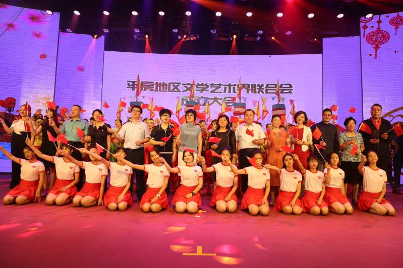 4朝阳区第34家街乡文联平房地区文联成立(平房文联供图) 4朝阳区第34家街乡文联平房地区文联成立(平房文联供图)