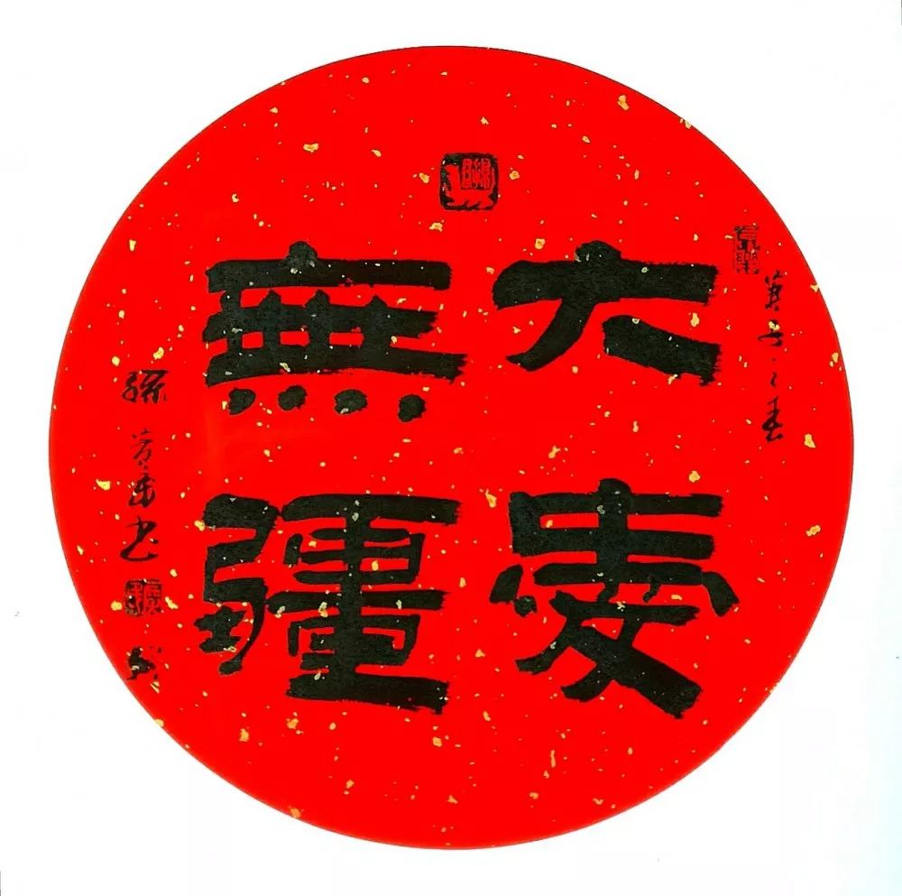 31孙广民 31孙广民