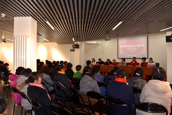 插图1：全体大会现场