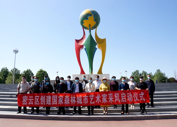 插图6:艺术家们合影留念 插图6:艺术家们合影留念