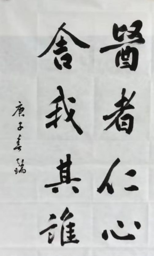 12李天瑞 12李天瑞