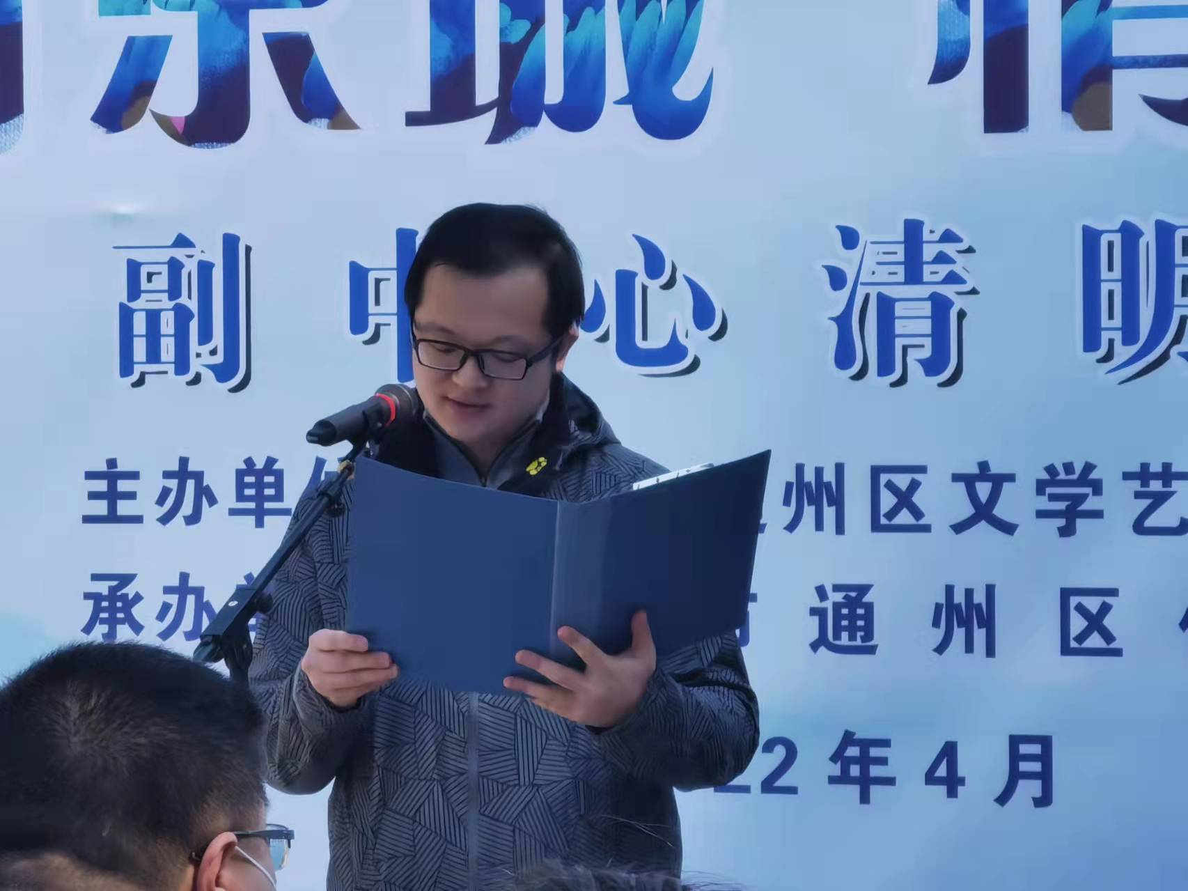 5通州区作家协会会员刘雨轩朗诵师力斌老师作品 5通州区作家协会会员刘雨轩朗诵师力斌老师作品