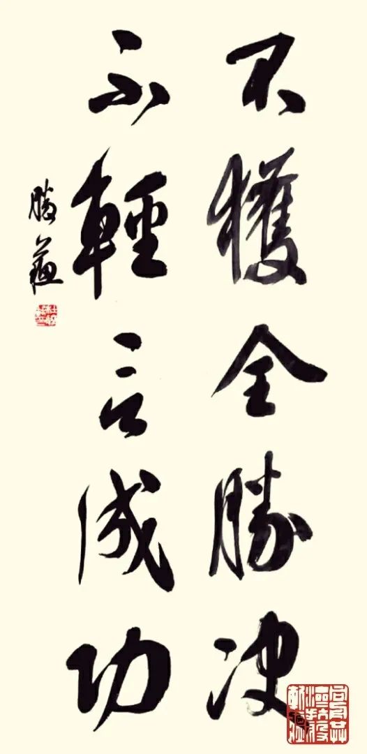 20杜胜苏 20杜胜苏