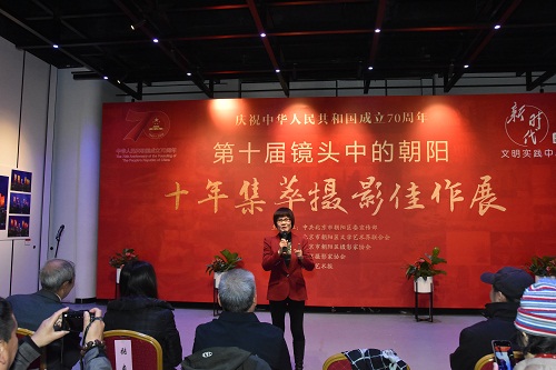 3朝阳区文联主席谢莹致辞并宣布展览开幕(朝阳区文联供图) 3朝阳区文联主席谢莹致辞并宣布展览开幕(朝阳区文联供图)