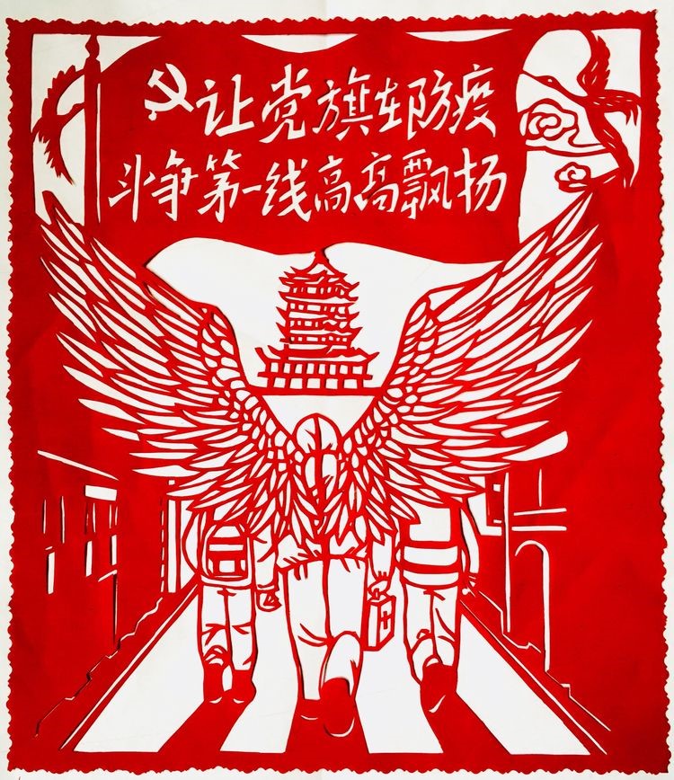 领导我们事业的核心力量是中国共产党。让党旗始终在疫情防控一线上空高高飘扬! 领导我们事业的核心力量是中国共产党。让党旗始终在疫情防控一线上空高高飘扬!