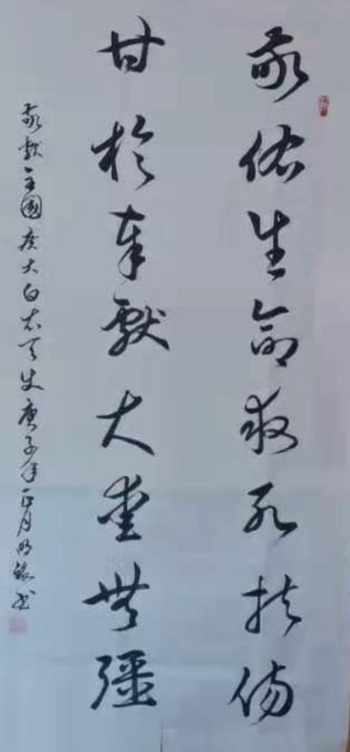 11彭明银 11彭明银
