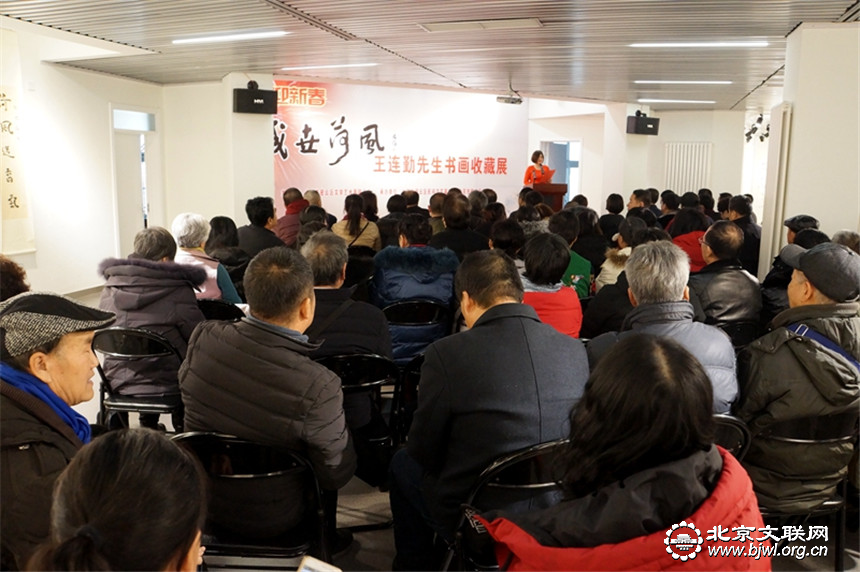 图1 密云区文联副主席陈如主持收藏展开幕式