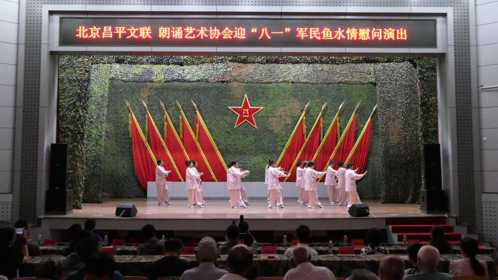 24式太极表演 24式太极表演