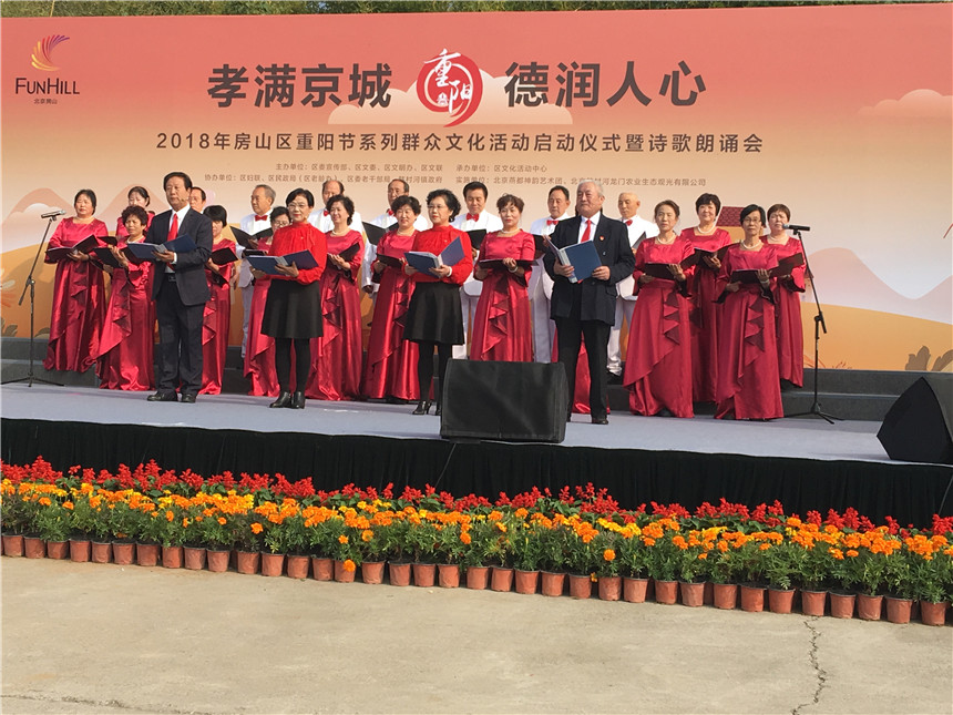 活动现场：诗歌朗诵
