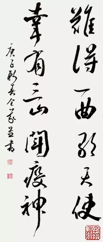 23韩全义 23韩全义