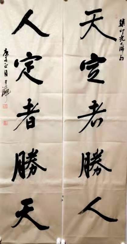 08于瀛 08于瀛