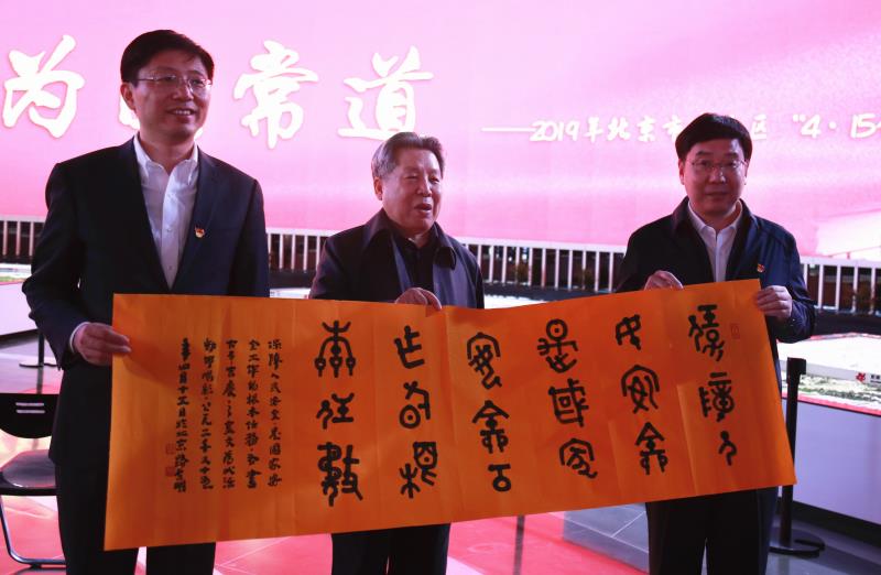 书画家现场挥毫笔会 书画家现场挥毫笔会