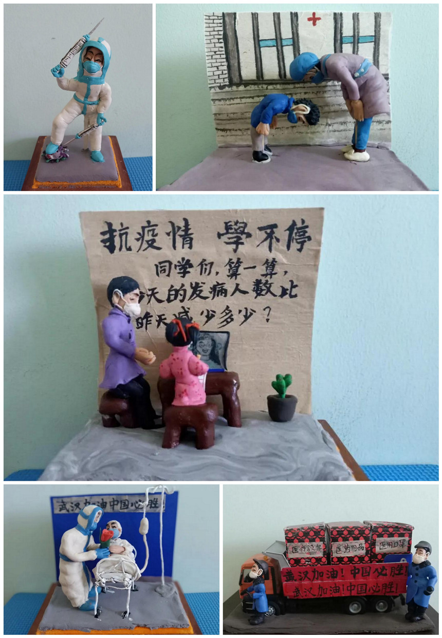 张玉琴作品:面塑《教学网课》《亲人的爱》《最萌鞠躬礼》《支援武汉》《新冠病毒灭亡》 张玉琴作品:面塑《教学网课》《亲人的爱》《最萌鞠躬礼》《支援武汉》《新冠病毒灭亡》