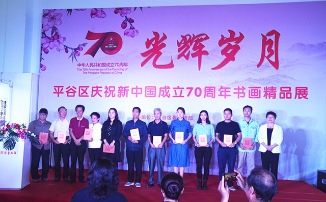 7为10位书法收藏作者颁发收藏证书 7为10位书法收藏作者颁发收藏证书