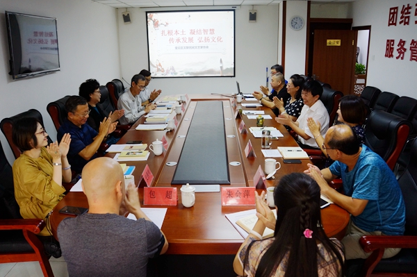 插图1：研讨交流