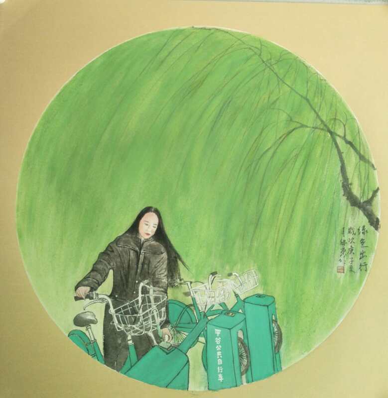 4、《绿色出行》--刘继东--国画 4、《绿色出行》--刘继东--国画