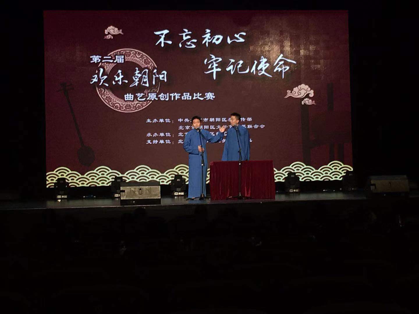 5朝阳区举办第二届“欢乐朝阳”曲艺原创作品比赛(高雨溪摄) 5朝阳区举办第二届“欢乐朝阳”曲艺原创作品比赛(高雨溪摄)