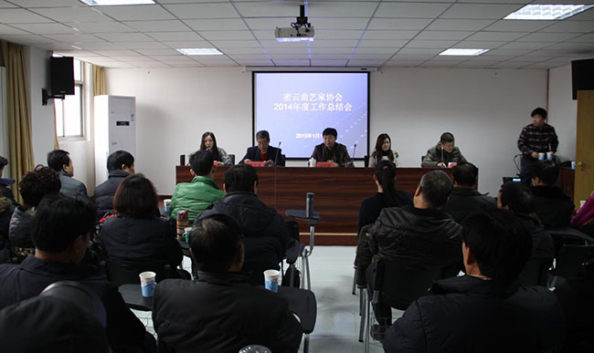 密云曲艺家协会主席张楠作2014年度工作报告 密云曲艺家协会主席张楠作2014年度工作报告