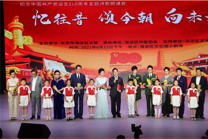 北外附小的学生向朗诵家们献花