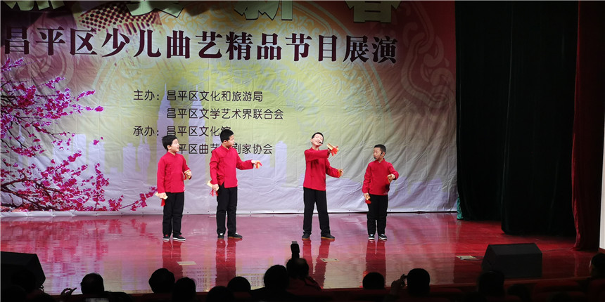 3赵智奎等表演群口快板《长安街上逛花灯》 3赵智奎等表演群口快板《长安街上逛花灯》